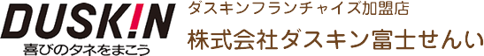 株式会社富士せんい