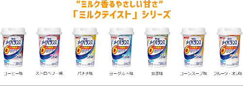 健康食品