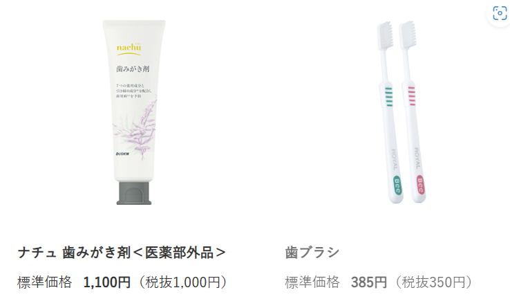 口腔ケアの日