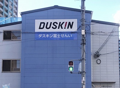 会社概要